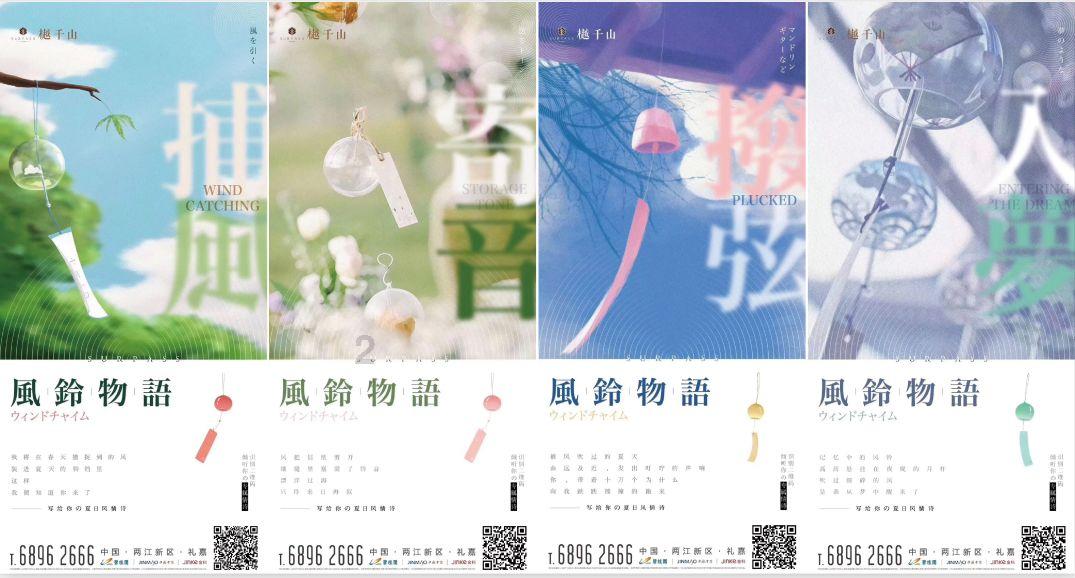 你觉得《琅琊榜2》中谁的结局最好？